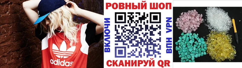 Хочу наркоту Хвалынск Альфа ПВП КОКАИН Мефедрон Амфетамин ГАШ