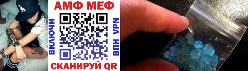 АМФЕТАМИН 97% как найти наркотики Хвалынск