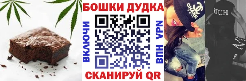 блэк спрут зеркало  наркота  Хвалынск  Cannafood марихуана 