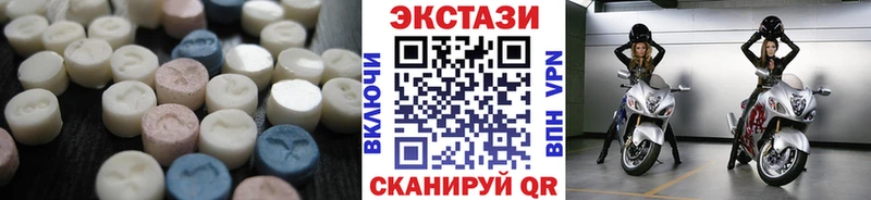 ЭКСТАЗИ Cube  как найти   mega вход  Хвалынск 