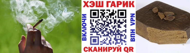что такое   Хвалынск  ГАШИШ ice o lator 