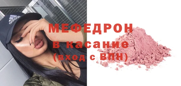 мет Медногорск