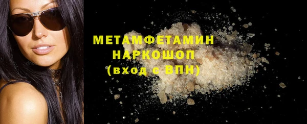 мет Медногорск