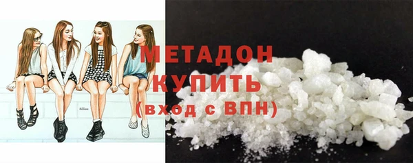 мет Медногорск