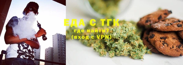 мет Медногорск