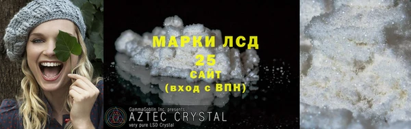 мет Медногорск