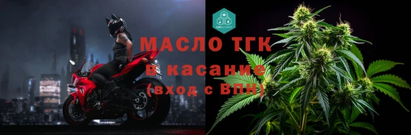мет Медногорск