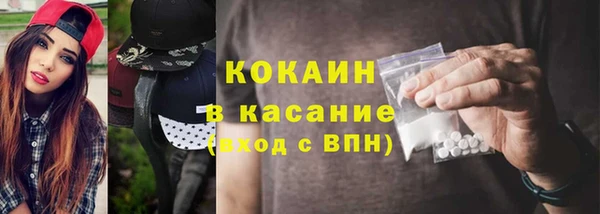 мет Медногорск