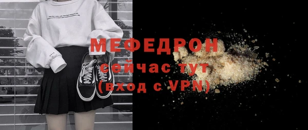 крисы Мегион