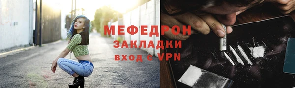 крисы Мегион