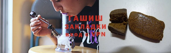 мет Медногорск