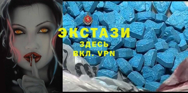 мет Медногорск
