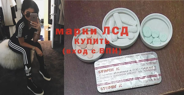 ECSTASY Аксай