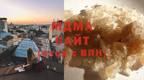 мет Медногорск
