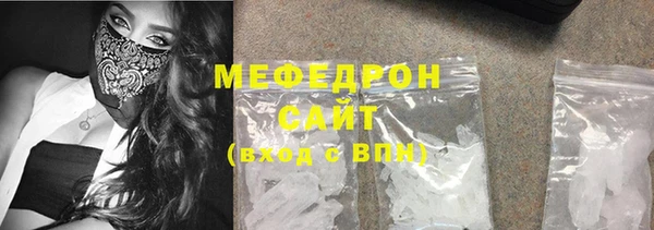 крисы Мегион