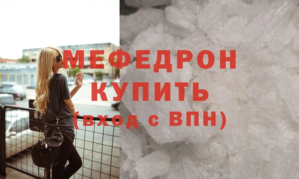 мет Медногорск