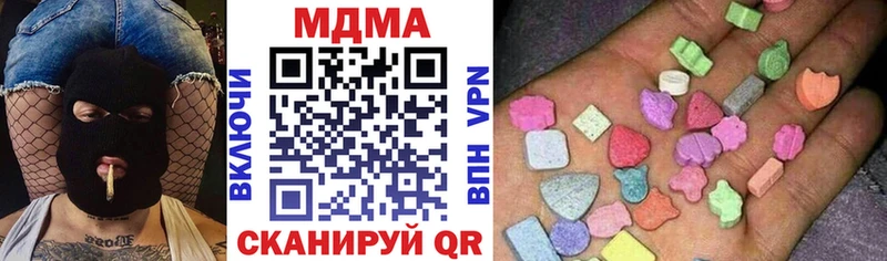 MDMA кристаллы  купить наркотики сайты  Хвалынск 