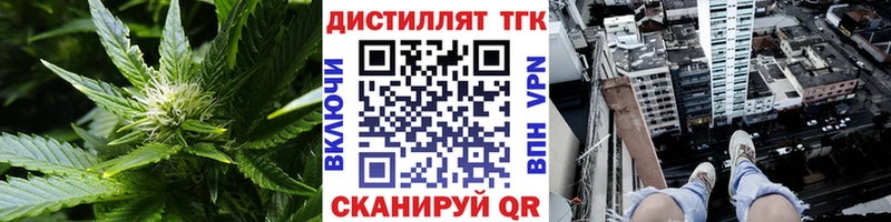 кракен сайт Хвалынск Дистиллят ТГК жижа дарнет шоп